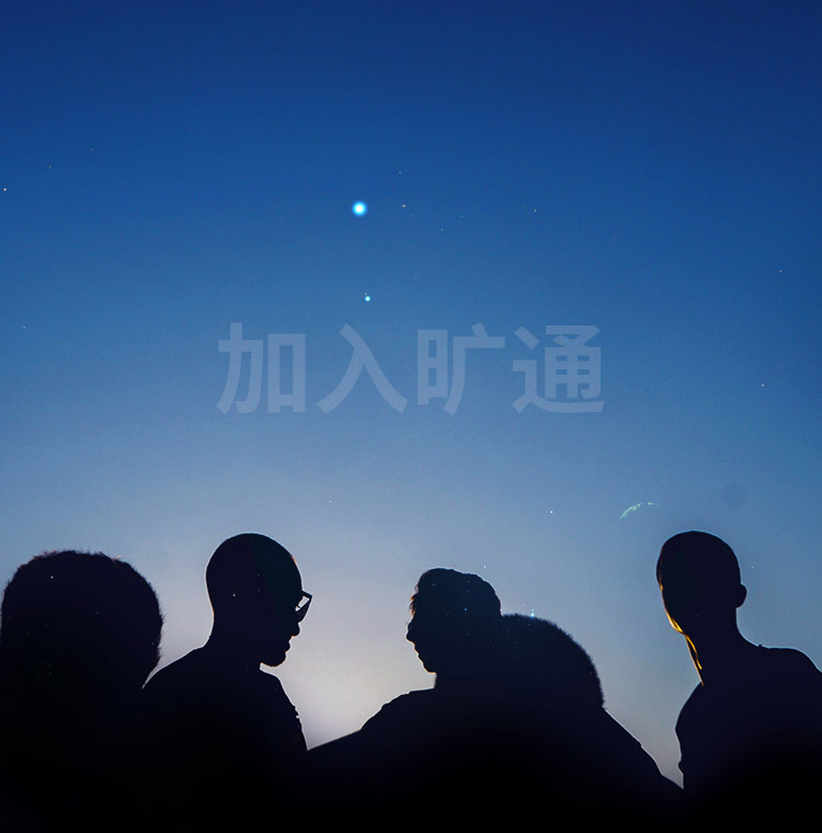 加入旷通